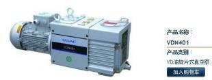 现货供应VDN401-VD油旋片式真空泵 日本ULVAC爱发科真空泵的可靠选择
